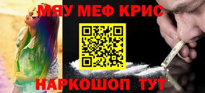 меф Кулебаки