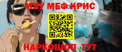 прущая мука Кумертау