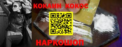 шишки Кунгур
