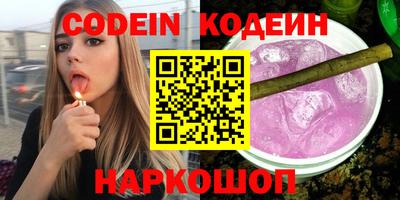 меф Кулебаки