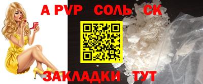 прущая мука Кумертау
