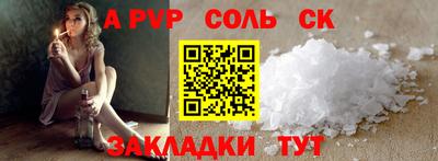 шишки Кунгур