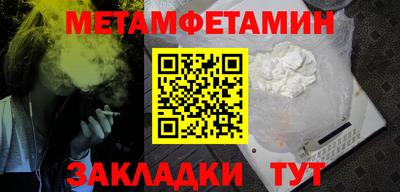 меф Кулебаки