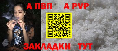 шишки Кунгур