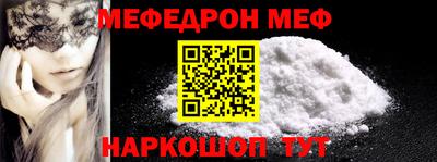 прущая мука Кумертау