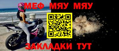 прущая мука Кумертау