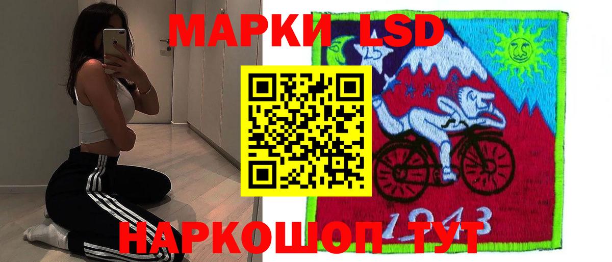Лсд 25 экстази кислота  Лсд 25 экстази  Снежинск  Вход с VPN  Лсд 25 экстази ecstasy 