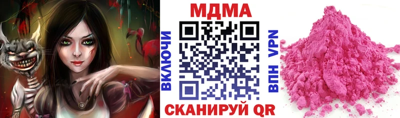 MDMA кристаллы  как найти   Снежинск 