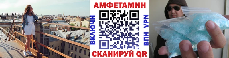 Первитин Methamphetamine hydra маркетплейс Снежинск