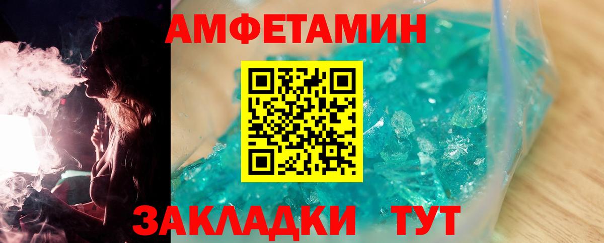 Метамфетамин Декстрометамфетамин 99.9% Снежинск