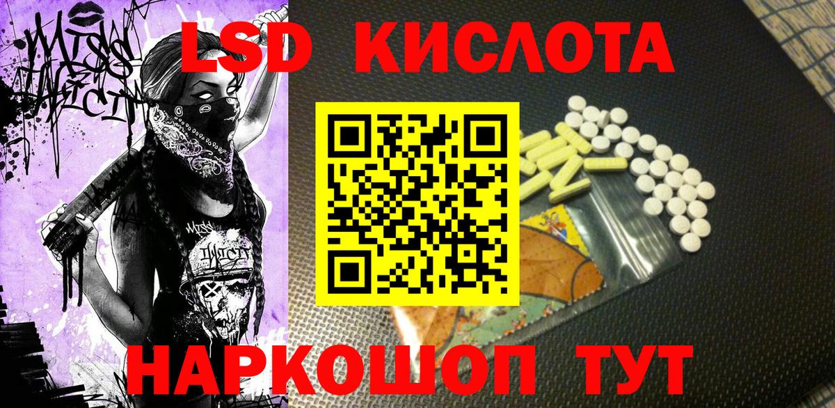 ГАШ Снежинск