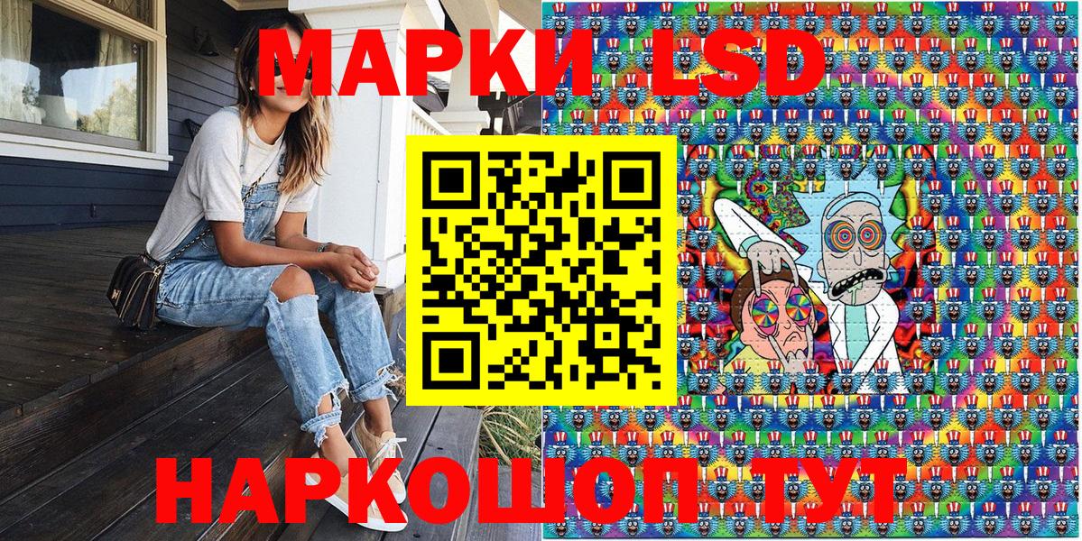 Марки N-bome 1,8мг  Марки N-bome 1,8мг  Вход с VPN  Снежинск 