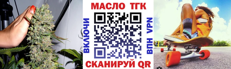 ТГК вейп с тгк  наркотики  Снежинск 