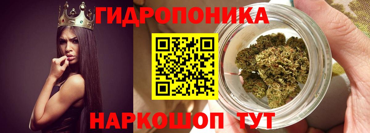 Конопля White Widow  Вход с VPN  Снежинск  МАРИХУАНА тримм  Бошки марихуана LSD WEED 